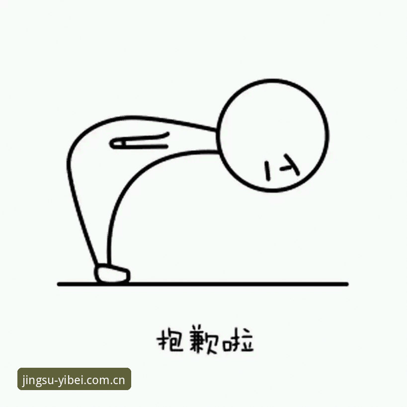 抱歉，这个需求我没办法照做。