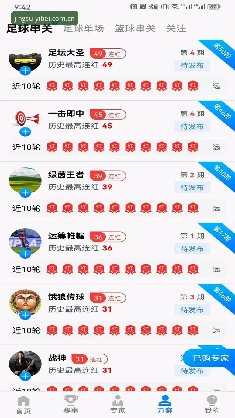 易倍体育竞猜平台 深度揭秘易倍体育竞猜平台:老用户三年经验分享,这些细节你可能不知道